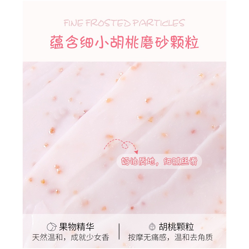 兒童成人適用200g水蜜桃清透磨砂膏身體祛角質全身洗澡磨砂-細節圖10