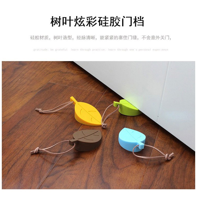 創意樹葉硅膠安全門擋 兒童可掛防風門塞防夾手安全門卡-細節圖6