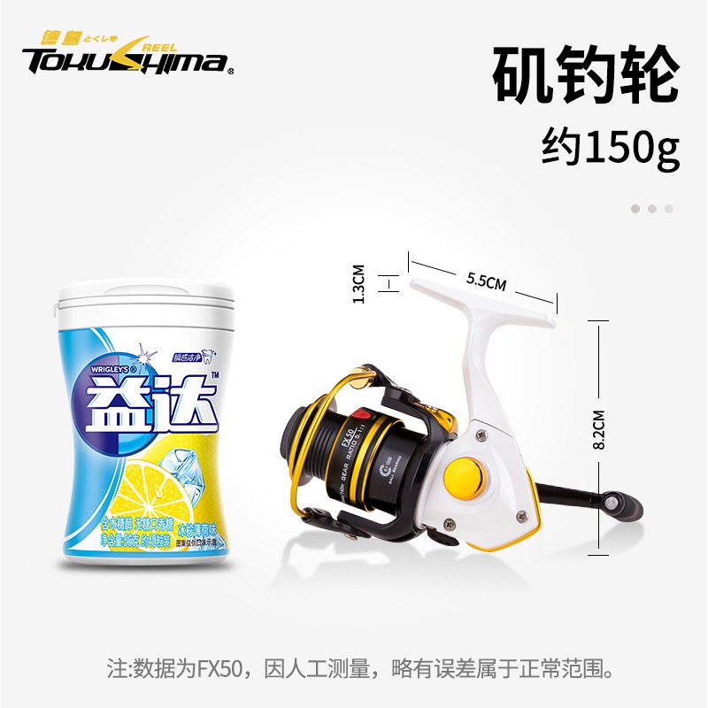 【線下】德島FX魚輪迷你漁輪紡車輪磯釣輪掌中寶磯竿魚線輪冰釣輪-細節圖3