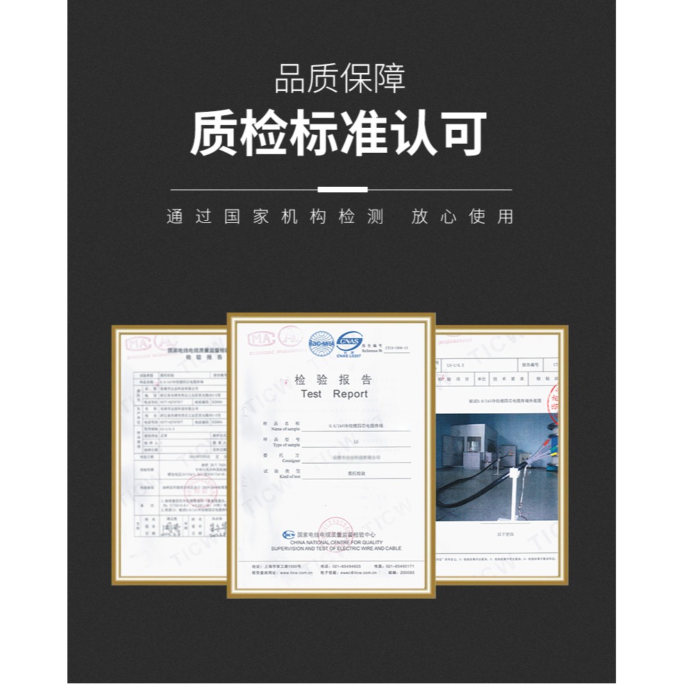 1-10-35KV高低壓冷縮絕緣護套直管10-630平方電纜套管魚竿可用-細節圖9