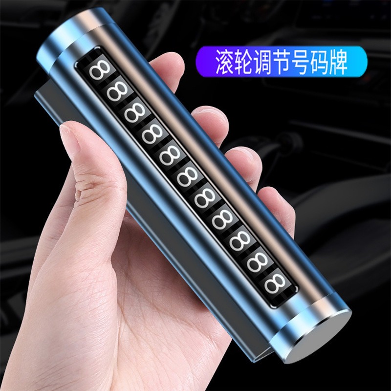 汽車停車牌車載用品挪車定製金屬號碼牌臨時停車隱藏式滾輪電話牌-細節圖2