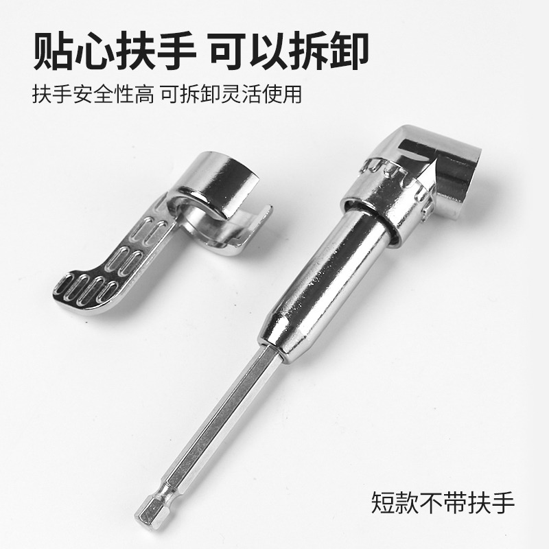 電動批頭拐角器105度大扭力轉彎擰螺絲批轉角萬向鉆頭六角加長桿-細節圖3