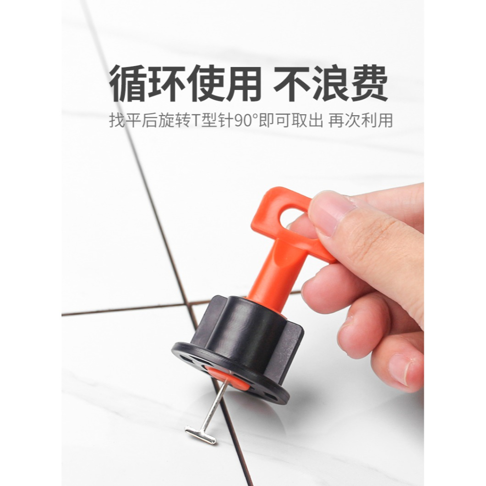 瓷磚找平器貼地磚墻磚調平器貼磚工具十字卡定位留縫新型固定調平-細節圖8