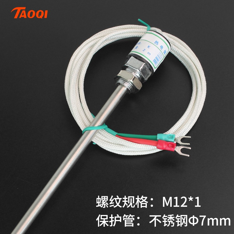 探頭式熱電偶K型E型溫度傳感器溫控儀傳感器纖維線熱電阻M12螺紋-細節圖2