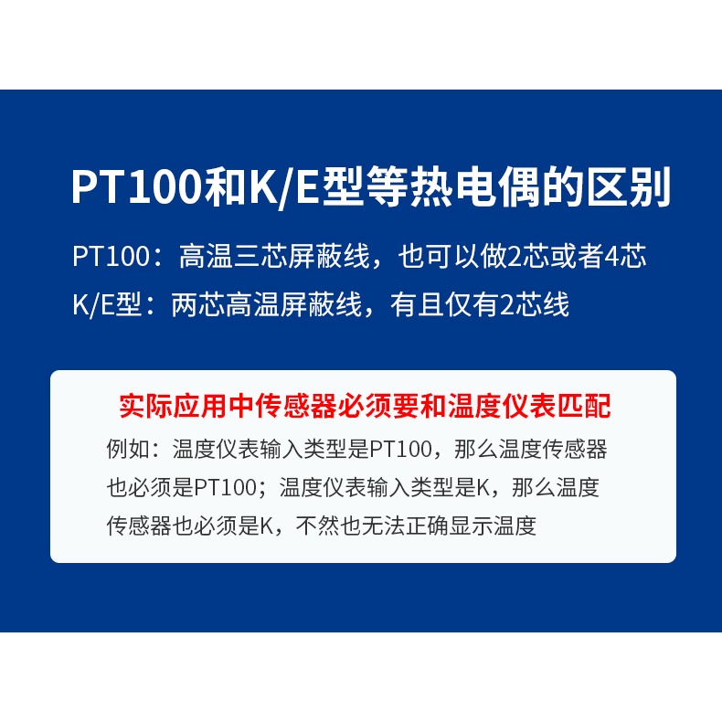 探頭式熱電偶K型E型溫度傳感器溫控儀傳感器纖維線熱電阻M12螺紋-細節圖8