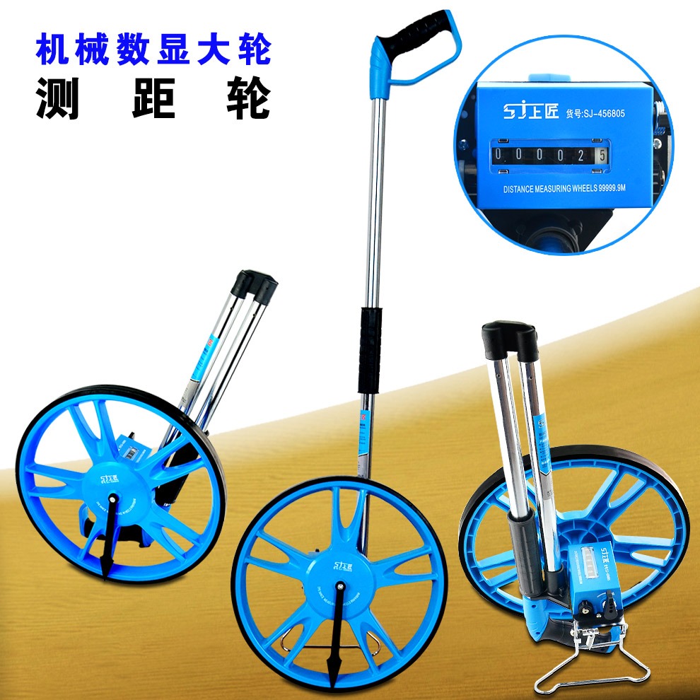 上匠數顯測距輪 手持機械式測距儀大輪 手推輪式測距儀 測量輪車-細節圖3
