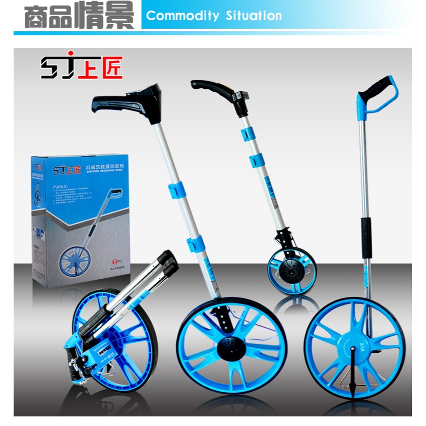 上匠數顯測距輪 手持機械式測距儀大輪 手推輪式測距儀 測量輪車-細節圖6