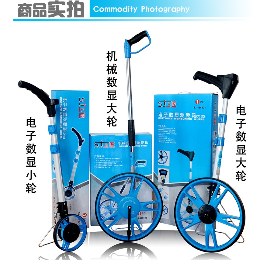 上匠數顯測距輪 手持機械式測距儀大輪 手推輪式測距儀 測量輪車-細節圖7