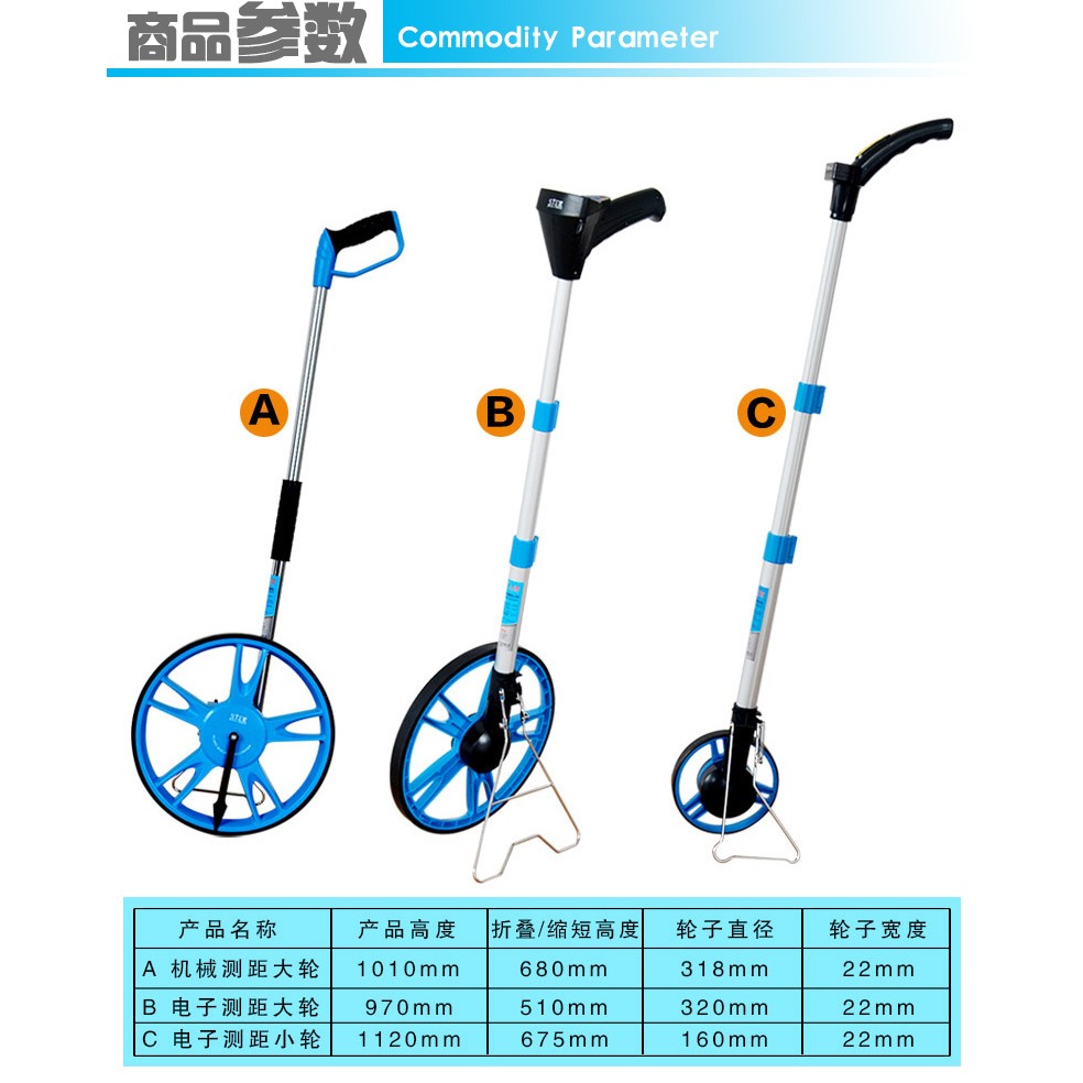 上匠數顯測距輪 手持機械式測距儀大輪 手推輪式測距儀 測量輪車-細節圖8