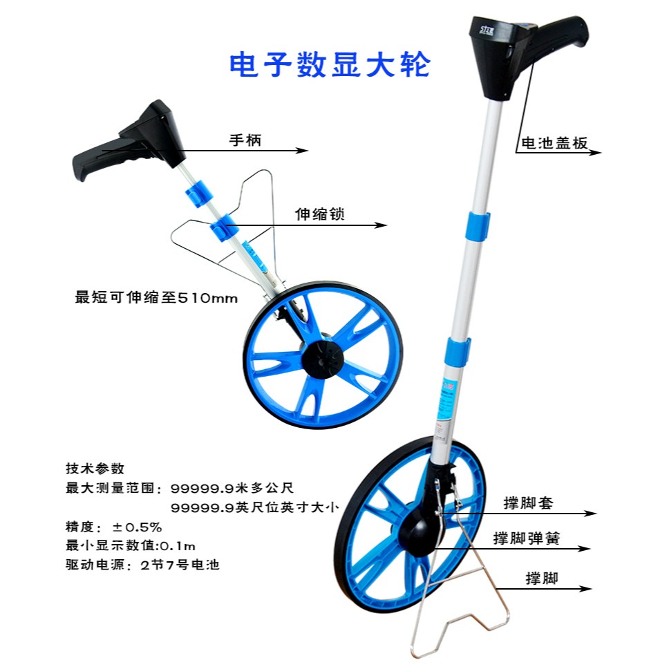 上匠數顯測距輪 手持機械式測距儀大輪 手推輪式測距儀 測量輪車-細節圖10