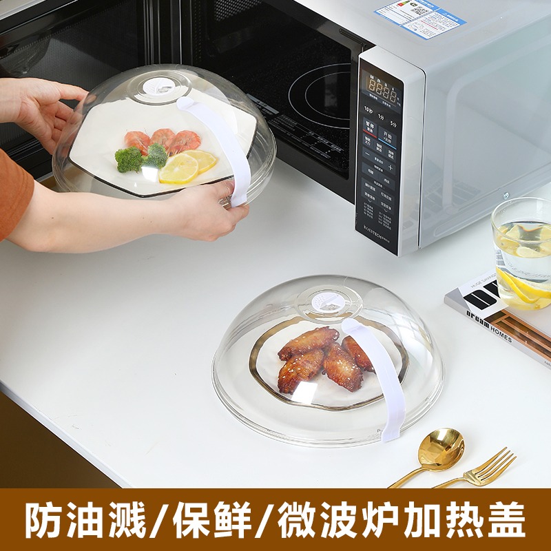 微波爐防濺蓋加熱蓋食品蓋防塵罩蓋菜罩專用蓋耐高溫透明罩食品級-細節圖2
