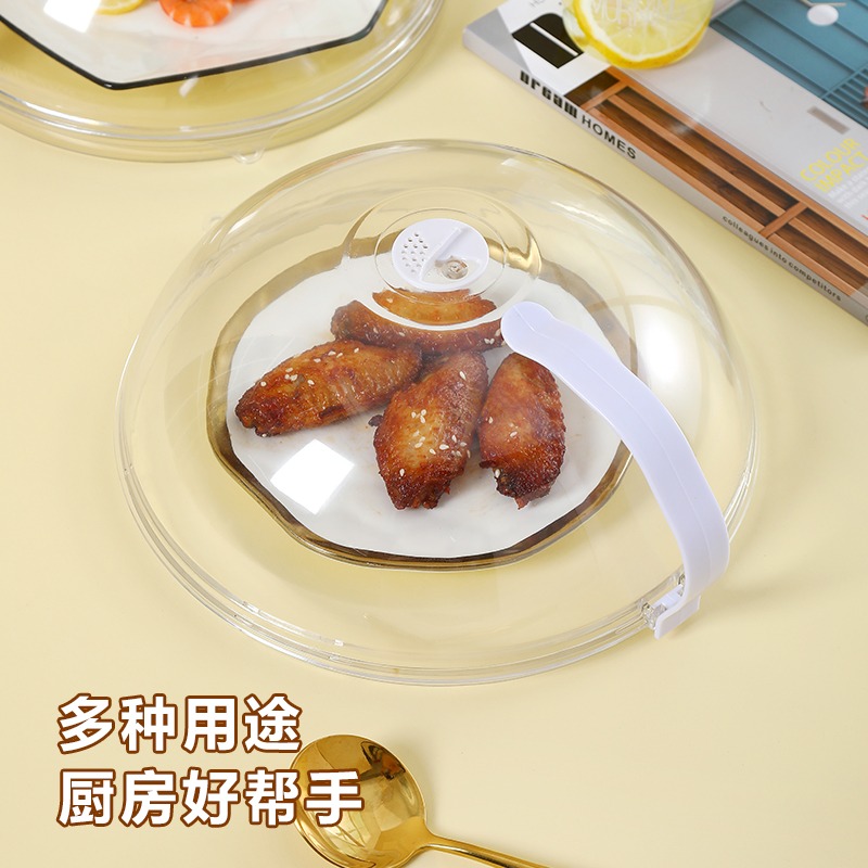 微波爐防濺蓋加熱蓋食品蓋防塵罩蓋菜罩專用蓋耐高溫透明罩食品級-細節圖3