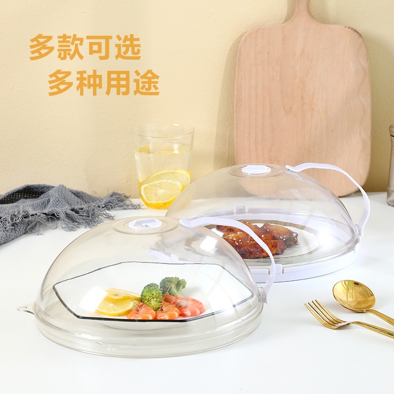 微波爐防濺蓋加熱蓋食品蓋防塵罩蓋菜罩專用蓋耐高溫透明罩食品級-細節圖4