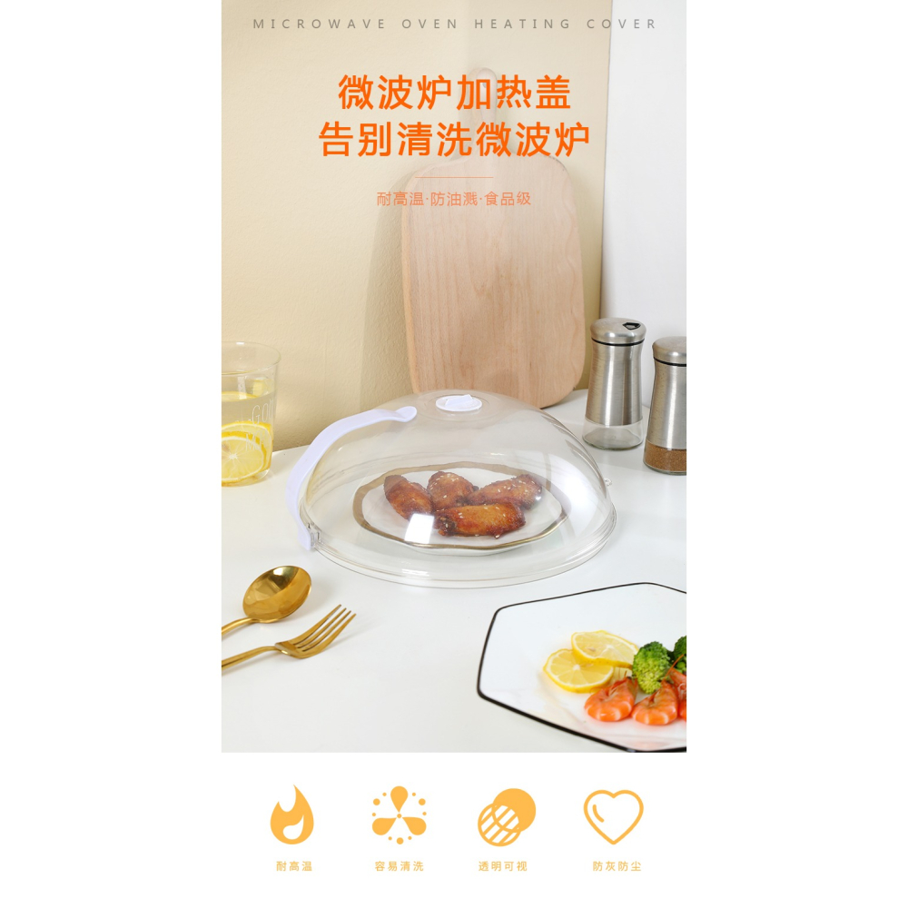 微波爐防濺蓋加熱蓋食品蓋防塵罩蓋菜罩專用蓋耐高溫透明罩食品級-細節圖6