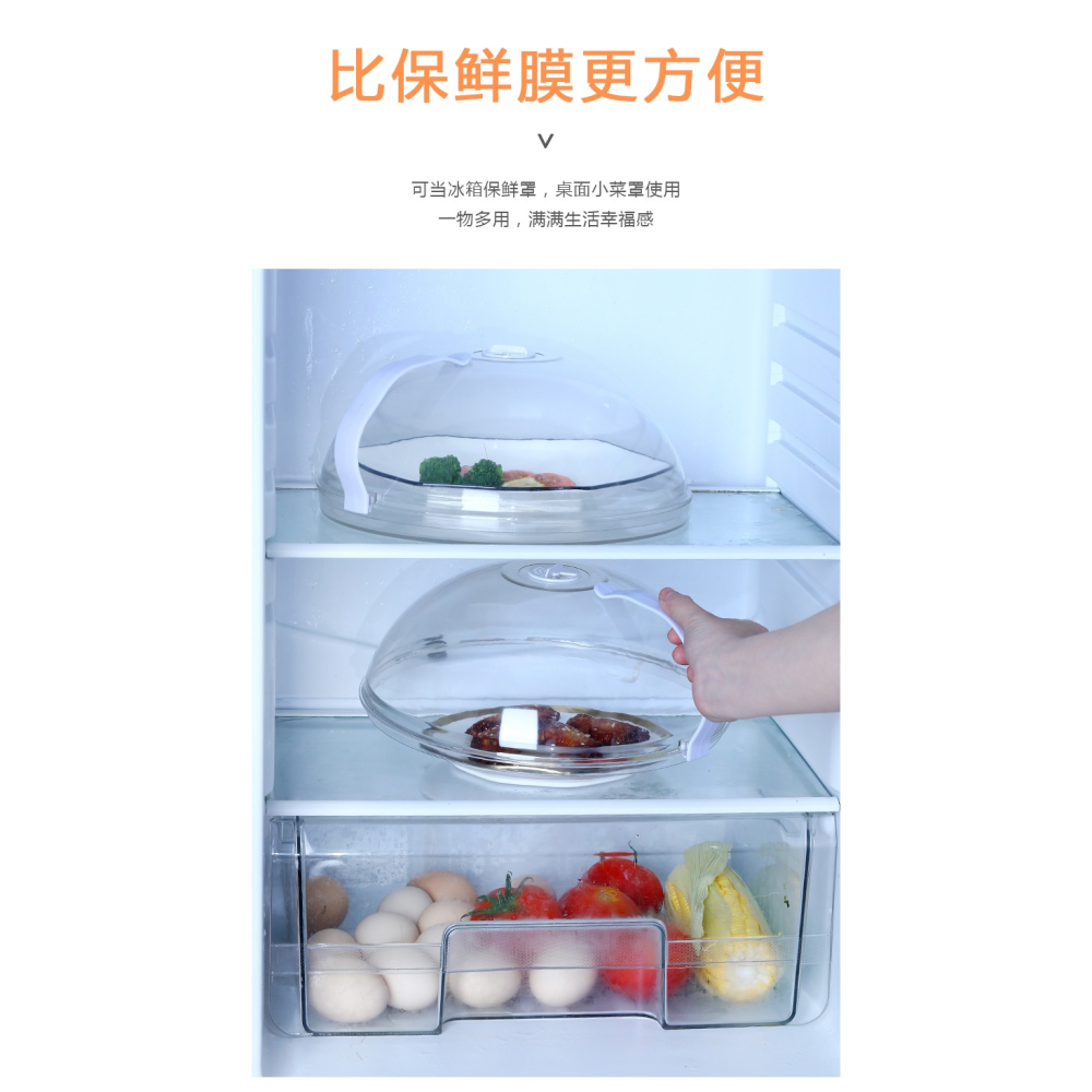 微波爐防濺蓋加熱蓋食品蓋防塵罩蓋菜罩專用蓋耐高溫透明罩食品級-細節圖8