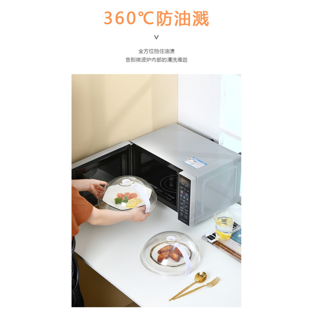 微波爐防濺蓋加熱蓋食品蓋防塵罩蓋菜罩專用蓋耐高溫透明罩食品級-細節圖9