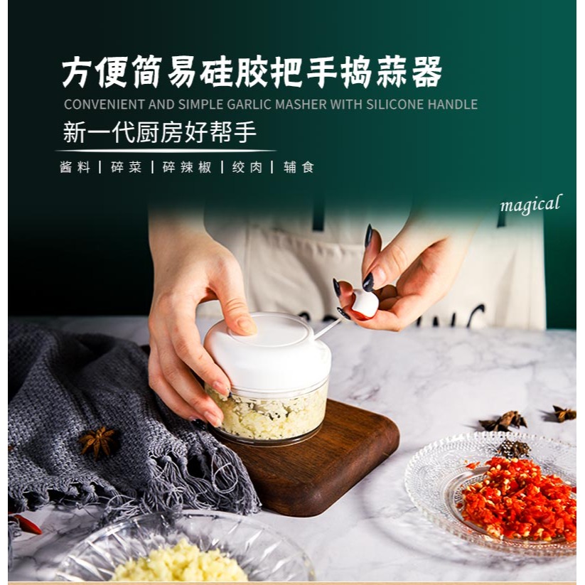 迷你搗蒜泥神器蒜蓉攪碎器家用家庭手動剝蒜絞蒜神器手拉式攪碎機-細節圖6