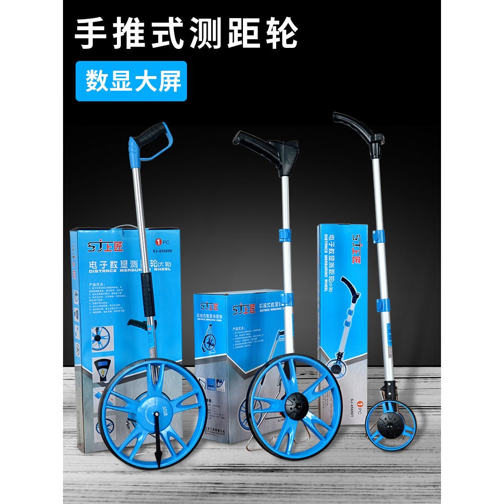 測距輪手推滾輪式測距儀量路車器機械數顯戶外滾動推尺工程測量尺-細節圖2