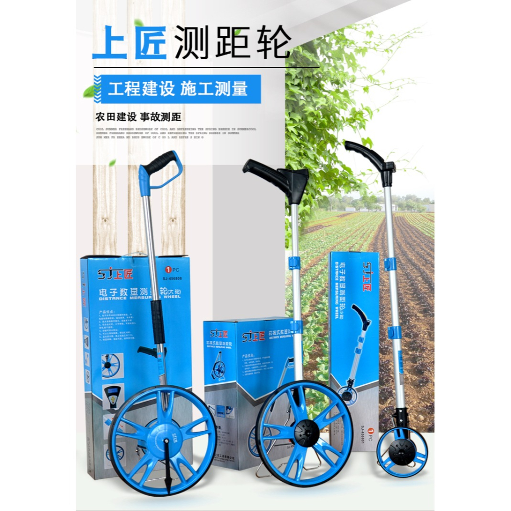 測距輪手推滾輪式測距儀量路車器機械數顯戶外滾動推尺工程測量尺-細節圖6