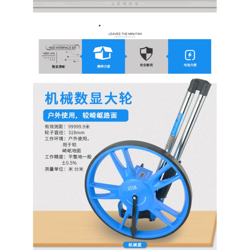 測距輪手推滾輪式測距儀量路車器機械數顯戶外滾動推尺工程測量尺-細節圖7