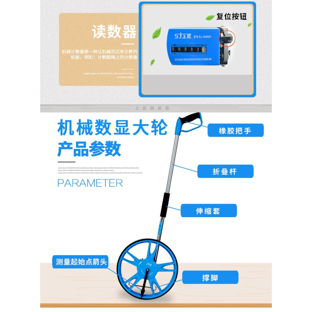 測距輪手推滾輪式測距儀量路車器機械數顯戶外滾動推尺工程測量尺-細節圖8