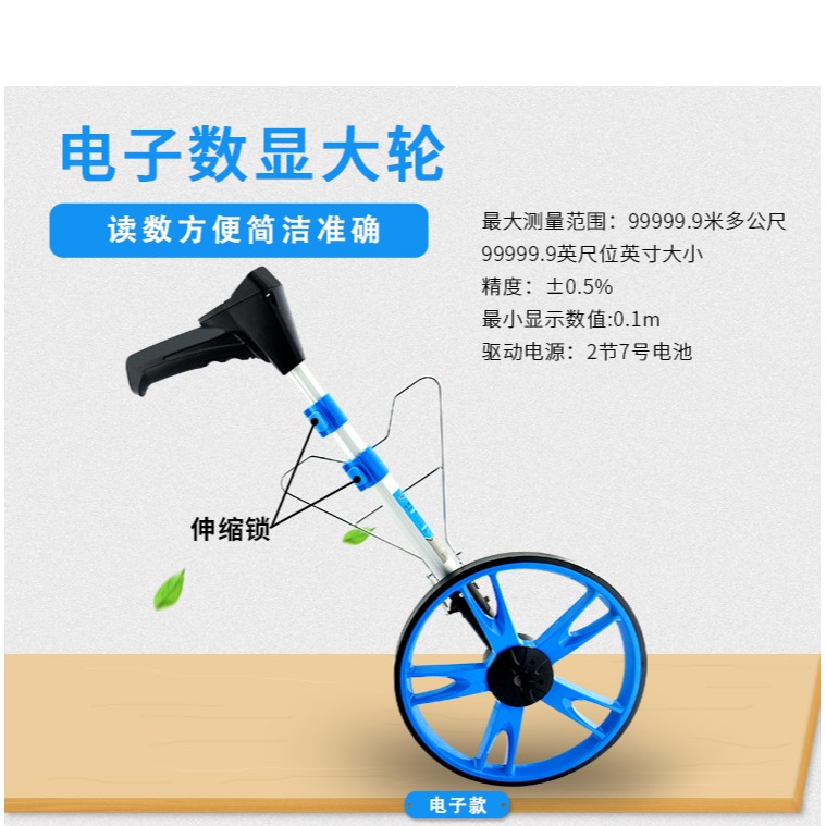 測距輪手推滾輪式測距儀量路車器機械數顯戶外滾動推尺工程測量尺-細節圖9