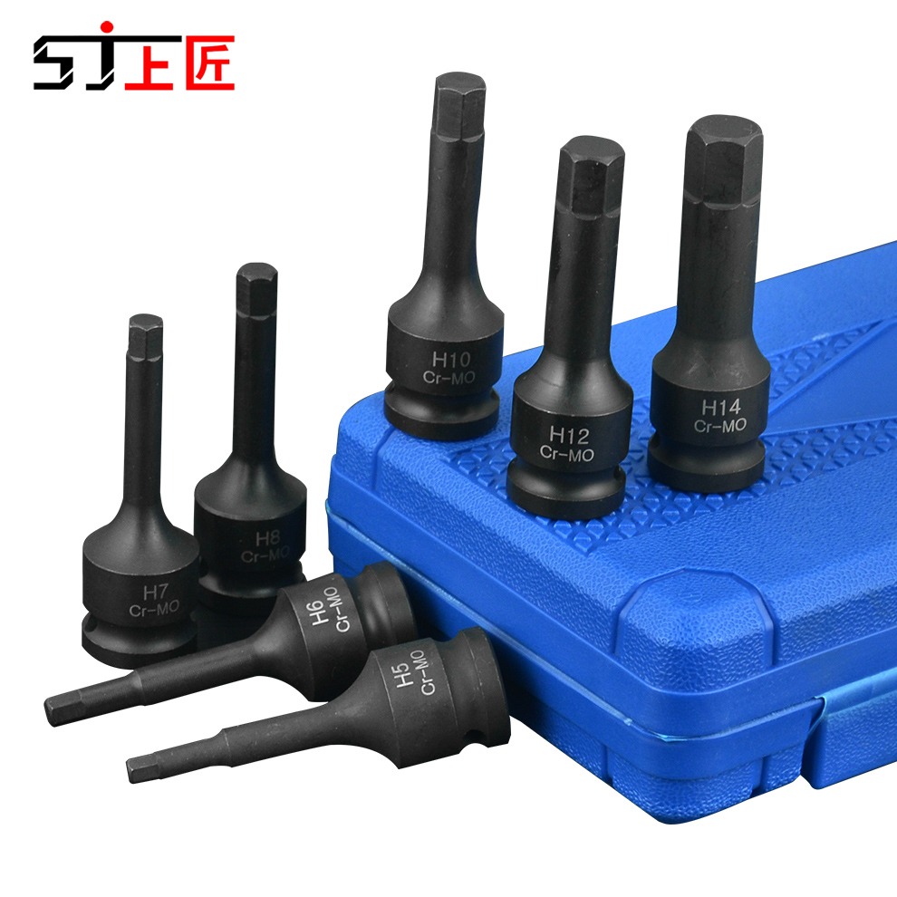 上匠風炮批頭 1/2氣動內六角套筒 連體批頭 風動梅花旋具頭 78MM-細節圖2
