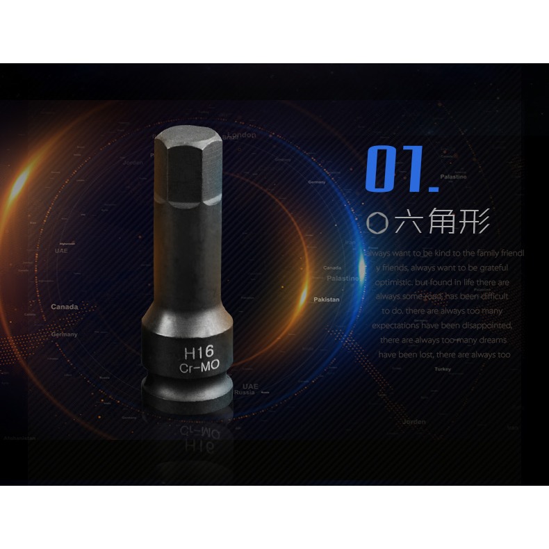 上匠風炮批頭 1/2氣動內六角套筒 連體批頭 風動梅花旋具頭 78MM-細節圖8