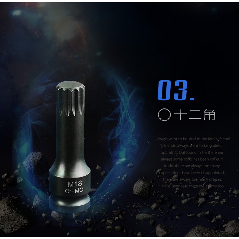 上匠風炮批頭 1/2氣動內六角套筒 連體批頭 風動梅花旋具頭 78MM-細節圖10