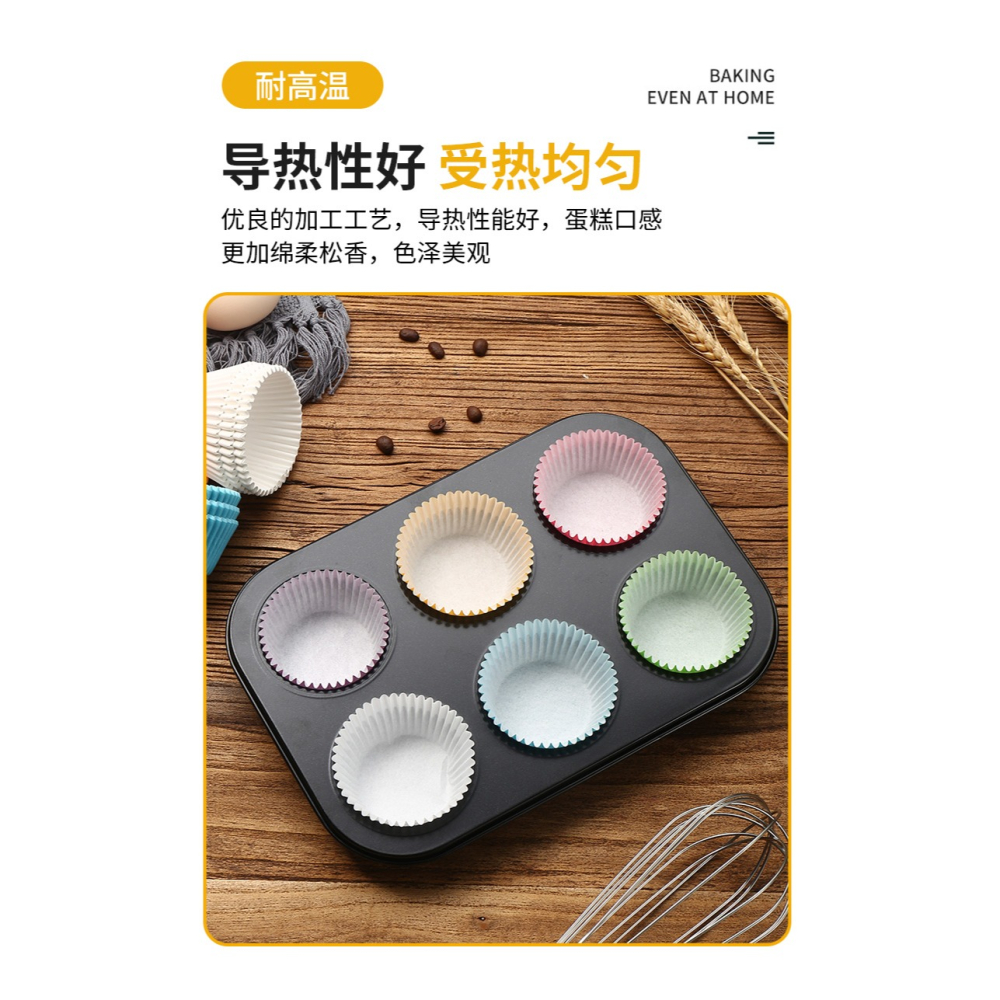 蛋糕模具6/12連馬芬紙杯烤盤烤箱家用烘焙工具不粘長方形烘培模具-細節圖10