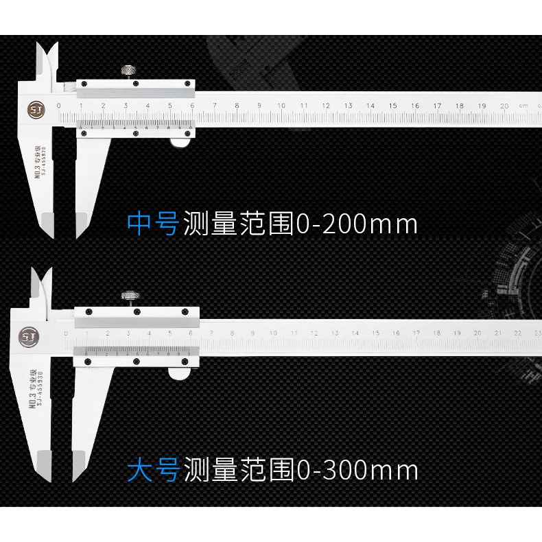 上匠專業級遊標卡尺高精度工業級卡尺0-150mm200-300非不銹鋼卡尺-細節圖9
