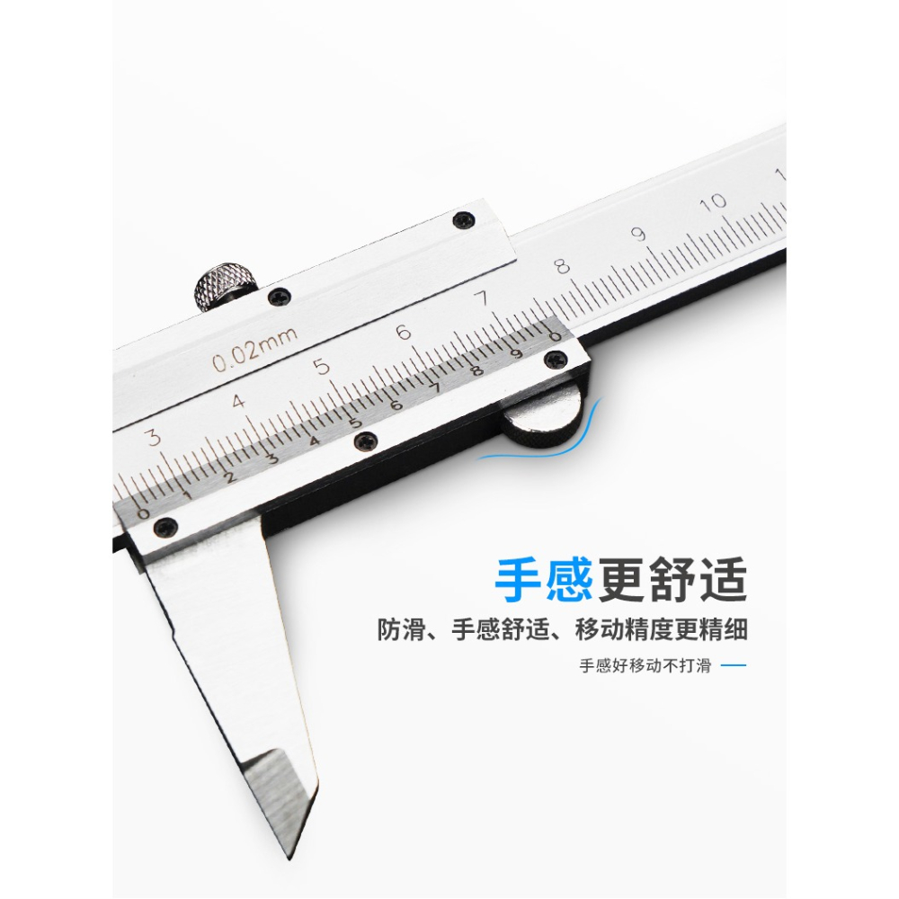 上匠專業級遊標卡尺高精度工業級卡尺0-150mm200-300非不銹鋼卡尺-細節圖10