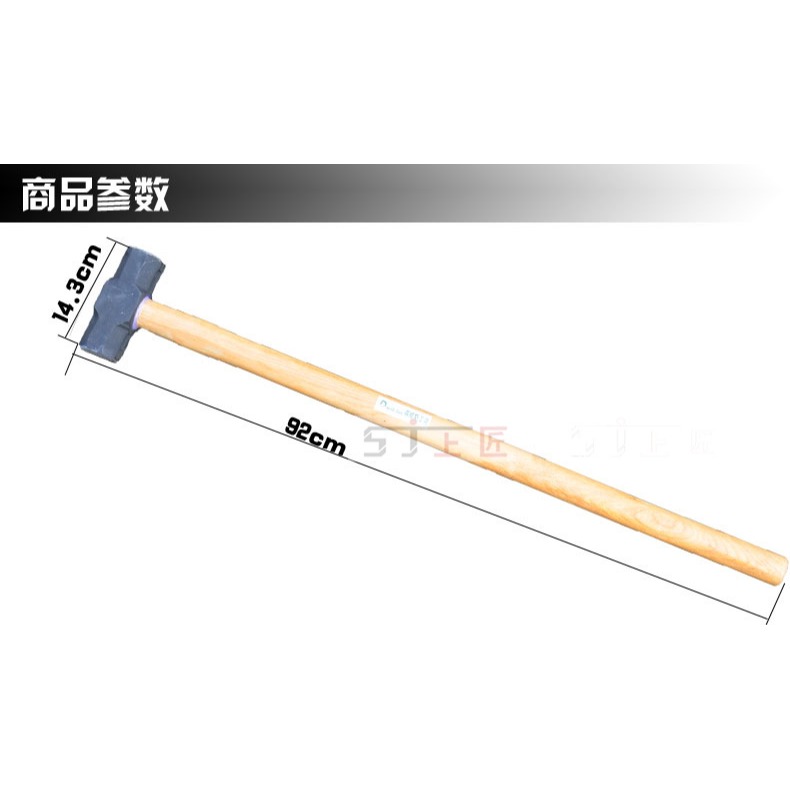 得威斯八角錘6磅 木柄石工錘頭 鐵錘 鐵榔頭 方頭錘子建築榔頭-細節圖10