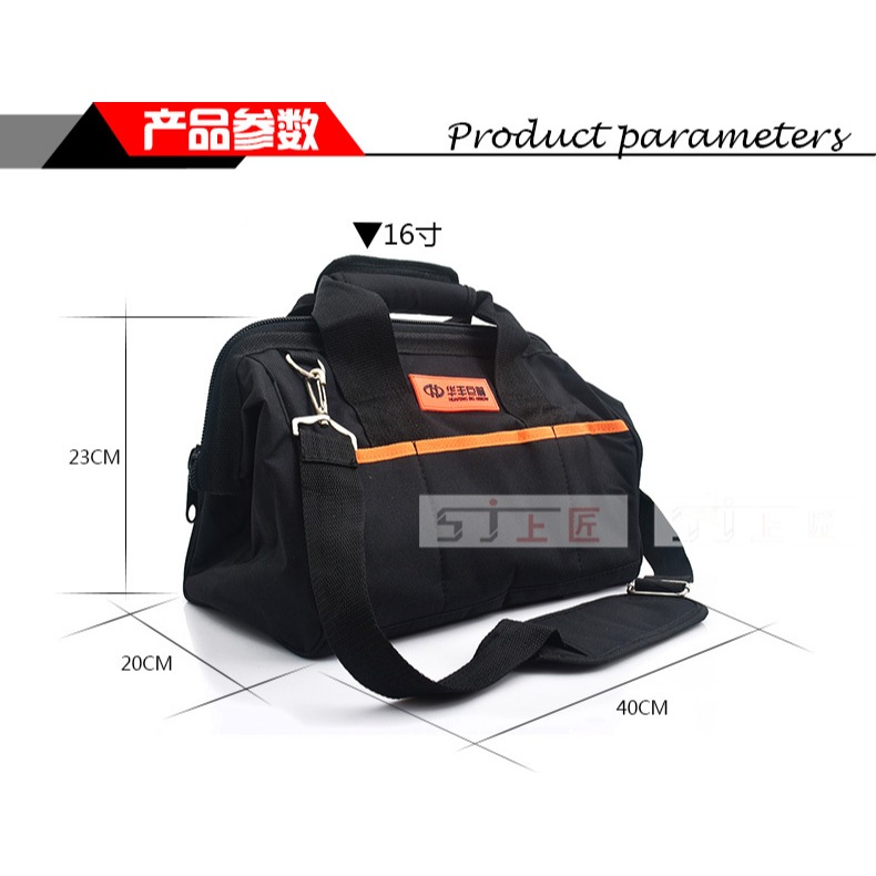 華豐巨箭工具包鋼絲包多功能家電維修大號小號單肩雙層加厚電工包-細節圖8