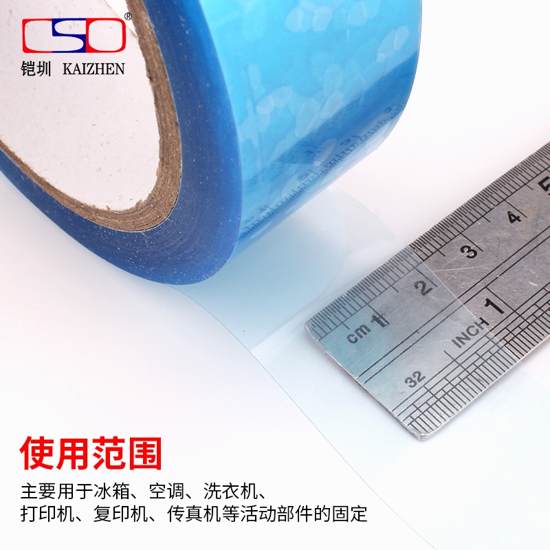 PET膠帶無痕藍色單面透明不殘留膠帶打印機空調強粘性撕下無痕空調傳真機打印機零件固定強力藍色冰箱膠帶-細節圖5