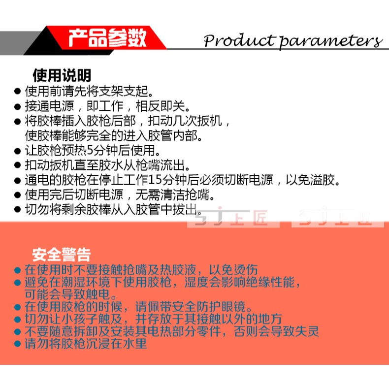 華豐巨箭 調溫熱熔槍熱熔膠槍膠棒點膠槍小號大功率帶開關 熱膠槍-細節圖9