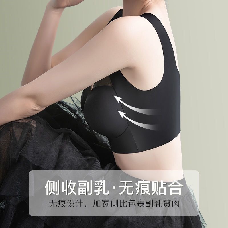 無痕冰絲性感文胸聚攏防下垂內衣女夏薄款美背心運動抹胸固定胸墊-細節圖3