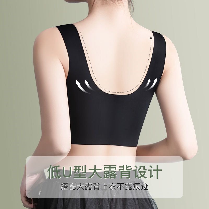 無痕冰絲性感文胸聚攏防下垂內衣女夏薄款美背心運動抹胸固定胸墊-細節圖4