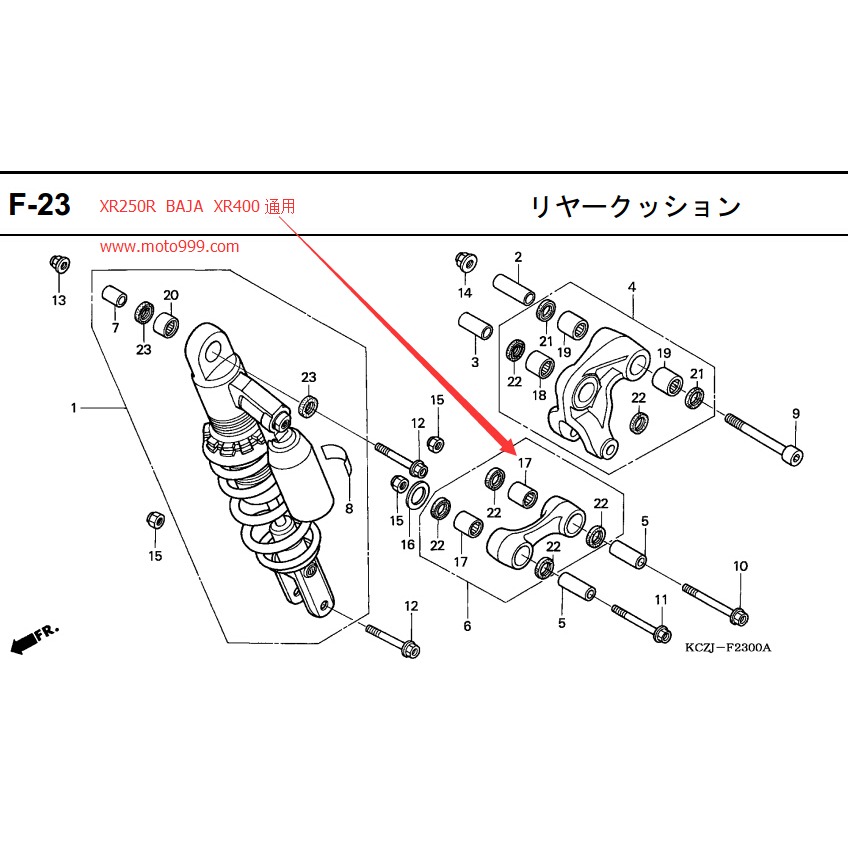 日本原廠 XR250R BAJA XR400 下搖架軸承 91071-KV3-005-細節圖2