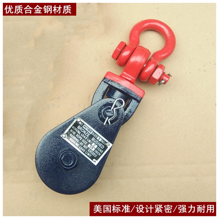 船用強力滑車起重滑輪美標吊鉤吊環卸扣式2噸-20噸小型包郵H418-9-細節圖2