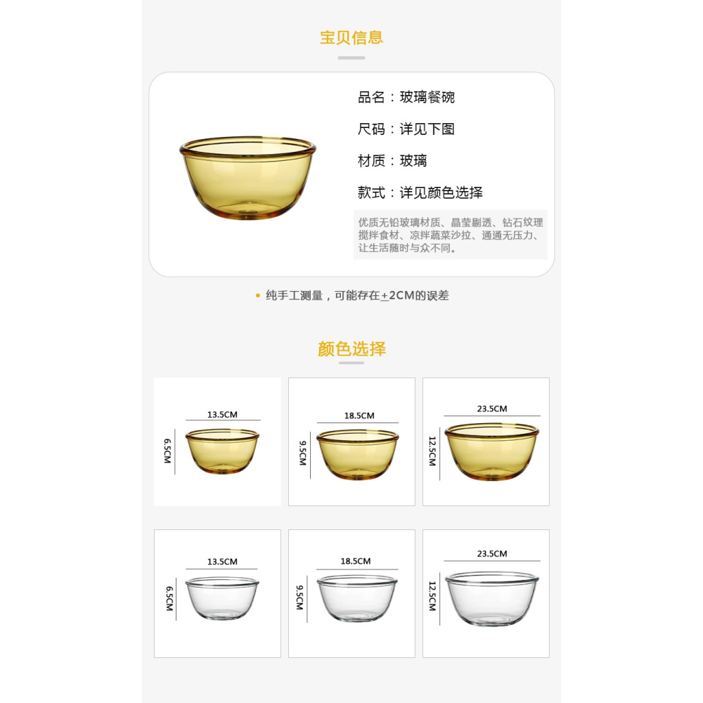 玻璃碗透明沙拉碗甜品水果蔬菜可愛網紅ins風耐高溫家用和揉麪盆-細節圖8
