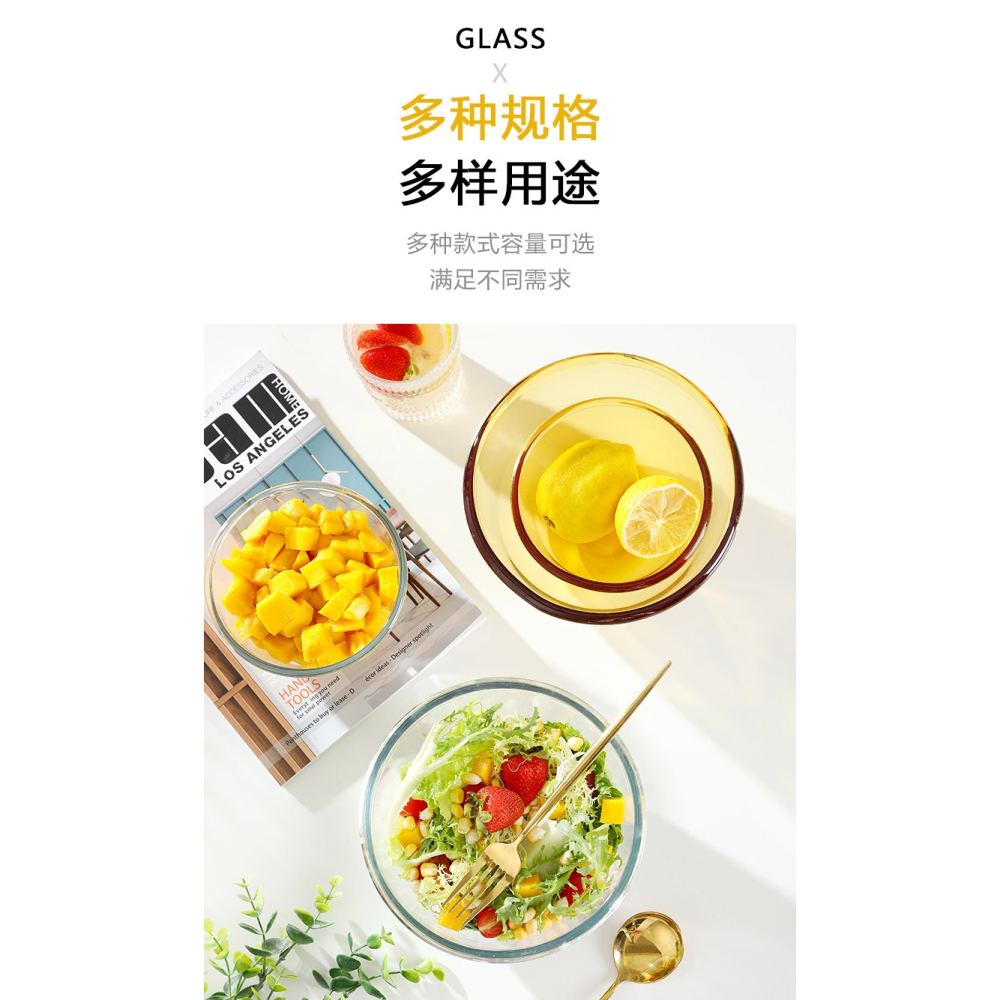 玻璃碗透明沙拉碗甜品水果蔬菜可愛網紅ins風耐高溫家用和揉麪盆-細節圖9