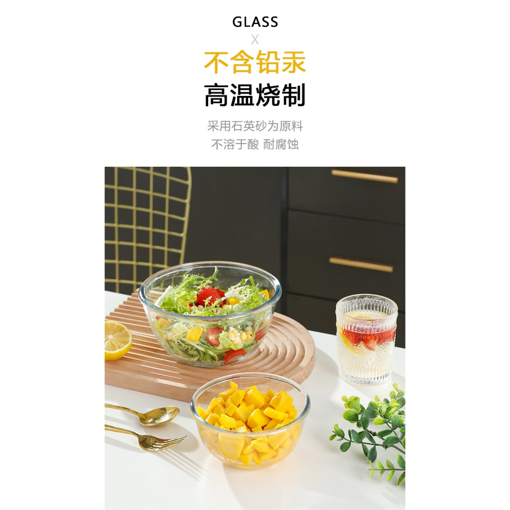 玻璃碗透明沙拉碗甜品水果蔬菜可愛網紅ins風耐高溫家用和揉麪盆-細節圖10