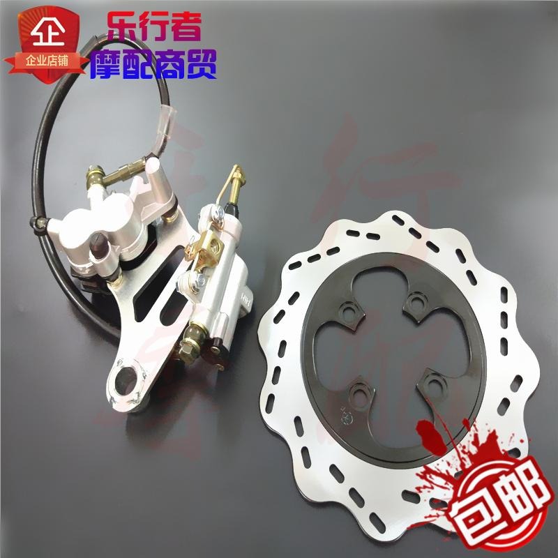 CQR越野摩托車150-250前後碟剎總成剎車盤制動器油管上下泵配件-細節圖4