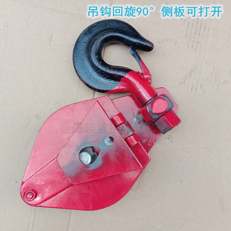 國標HQG定滑輪組吊輪省力起重滑車鋼絲繩動滑輪0.5/1/2/3/5/10T噸-細節圖3