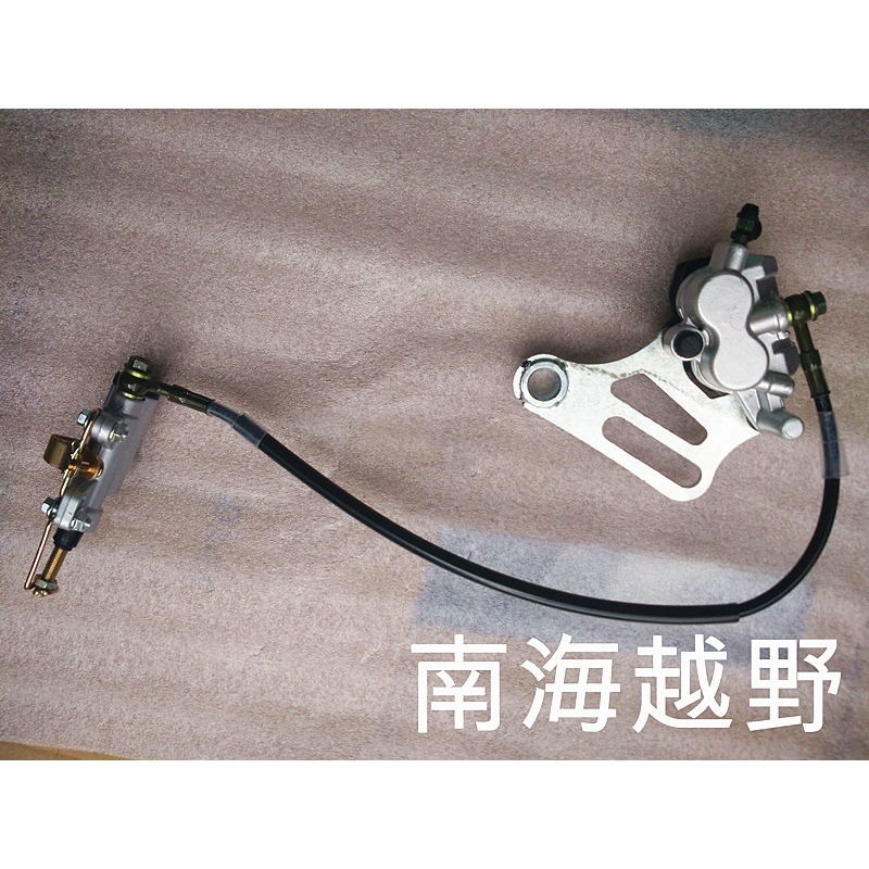 CQR250越野摩托車後碟剎總成  上泵  下泵  通用CQR所有車型-細節圖2