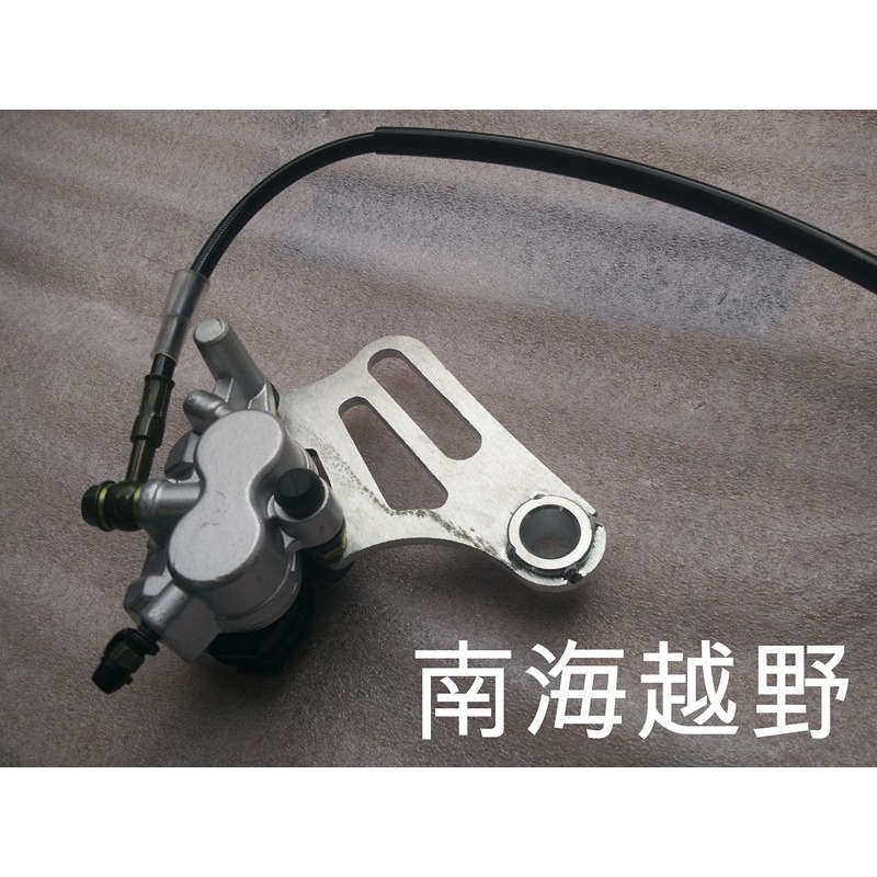 CQR250越野摩托車後碟剎總成  上泵  下泵  通用CQR所有車型-細節圖3