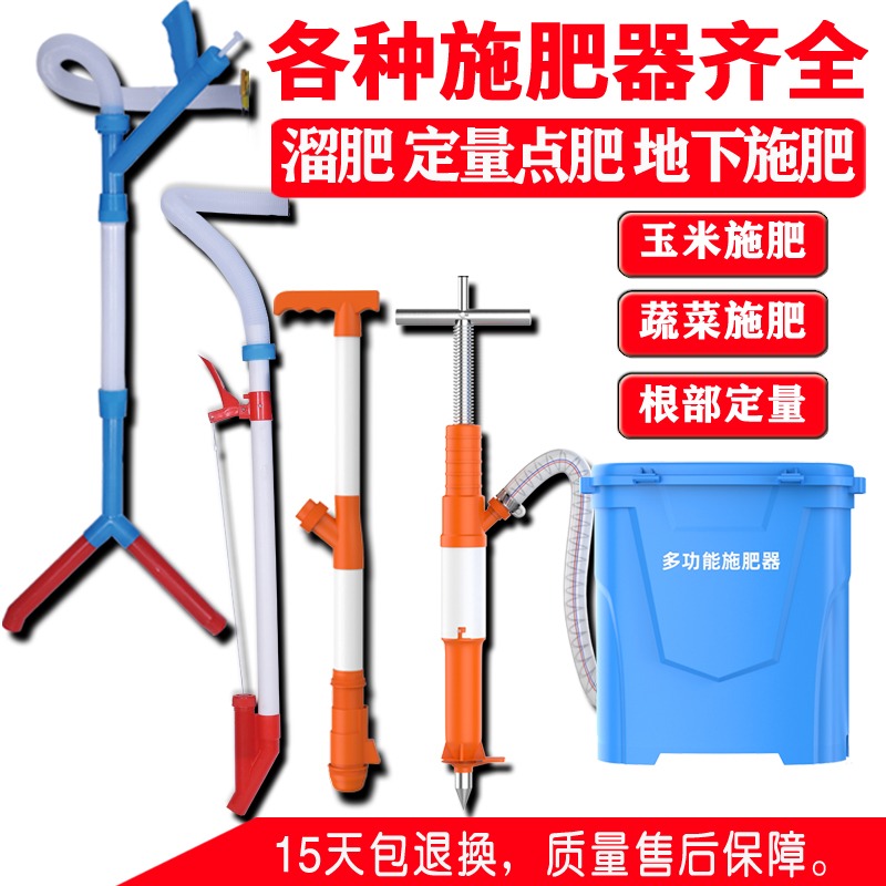 升級款施肥神器農用地下追肥器蔬菜玉米草莓果樹施肥器溜肥點肥機-細節圖2