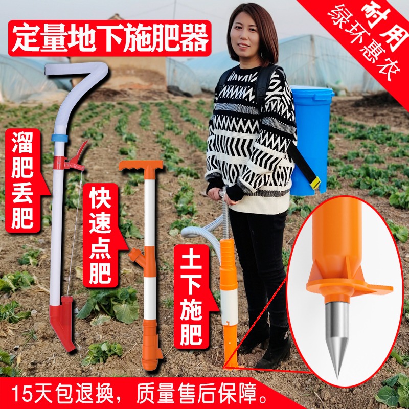 升級款施肥神器農用地下追肥器蔬菜玉米草莓果樹施肥器溜肥點肥機-細節圖4