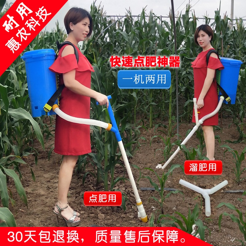 升級款施肥神器農用地下追肥器蔬菜玉米草莓果樹施肥器溜肥點肥機-細節圖5